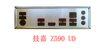 1pc new io shield GIGABYTE Z590 UD picture