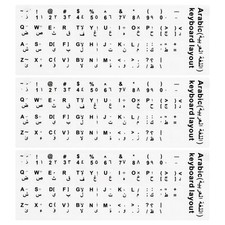 Arabic-English Keyboard Stickers White Background W Black Lettering 3Pcs picture