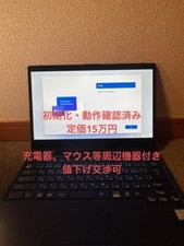 Fujitsu laptop with peripherals LIFEBOOK MH75/D2 Home appliances PC/tablet 01 picture