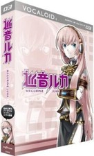 VOCALOID2 Character Vocal Series 03 Megurine Luka Windows PC From Japan picture