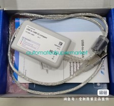 1PC NEW USB-to-CAN V2 Interface With Isolation Shipping by DHL/FedEX picture