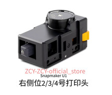 Original Snapmaker U1 Right‑Slot Toolhead No.2/3/4 Replacement print head picture