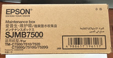 Epson SJMB7500 Ink Maintenance Box picture