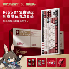 8BitDo x Arknights Retro 87 Mechanical Keyboard - 87 Keys, Tri-Mode picture