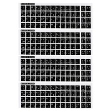 Arabic Keyboard Stickers Cover Smooth, Black Background White Lettering 4pcs picture