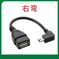 Car USB flash drive OTG adapter mini USB-to-USB converter picture
