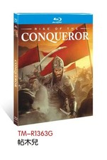 Rise of the Conqueror (2026) 1-D picture