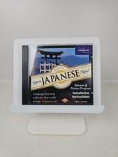 Transparent Language: Learn Japanese Now PC Learning Software Master Program  picture
