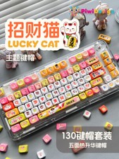 Cute Lucky Cat PBT Keycaps 130 pcs Keys MOA HI For Mechanical Keyboard Girl Gift picture