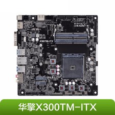 For ASROCK X300TM-ITX motherboard 2345 mini host all-in-one machine picture