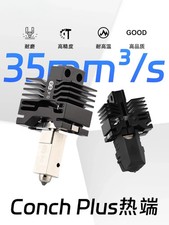 Phaetus Conch Plus for Bambu Lab X1/P1 hot-end silicon carbide nozzle picture