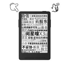 XTEINK X3 Mini E-Book Reader Eye-Friendly E-Ink Display Portable EPUB TXT picture