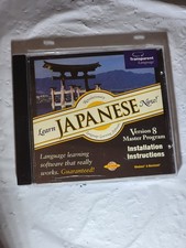 Learn Japanese Now Version 8 Transparent Language CD-ROM Windows Mac Software picture