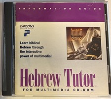 Hebrew Tutor  Multimedia CD-ROM Windows 3.1 or Later-Parsons Technology 1995. FF picture