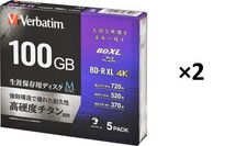Lot of 2 Verbatim M-DISC BD-R XL  5 Disc 100GB Single Side 3 Layer 2-4x ​​ picture