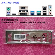 1pcs Backplate FOR ASUS A88XM-A/USB 3.1、A88XM-E/USB 3.1 I/O Shield Back Plate picture