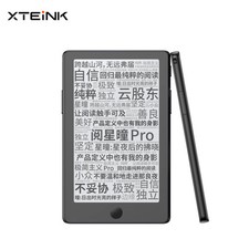 Xteink X4 Pro 4.3” E-ink Reader Front Lights Touchscreen 72g Magnetic 1100mAh picture