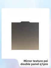 original QIDI 3D printer mirror texture PEI double panel [Suitable for Q1 Pro] picture