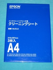 EPSON MJCLS - MJ Series Inkjet Printer Cleaning Sheets  3 Sheets Per Pack picture