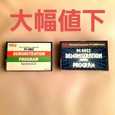 NEC PC-8801 PC-6022 Demo Program Set Vintage Software Untested picture