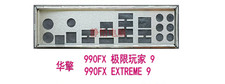 1pc new  io shield For ASROCK 990FX EXTREME 9 picture