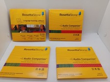Rosetta Stone Japanese Level 1 2 3 Language Learning Software  picture