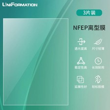 3pcs original for UniFormation 3d printing GK2/GK3Ultra-ACF/NFEP release film picture