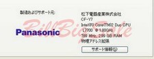 (2GB RAM) 2G MicroDIMM 172PIN DDR2-533 PC2-4200 533MHz PANASONIC FUJITSU USA h μ picture