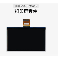 【Suitable for Mage S】Creative 3D Light-Curing Printing Screen Kit picture