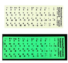 Universal Russian Keyboard Sticker Glow in The Dark, Luminous Replacement Rus... picture