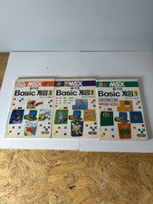 Vintage Msx Basic Games Korean Book Mega Rare Daewoo Samsung picture