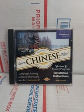 Learn Chinese Now Version 8 PC Windows Mac CD Transparent Language Used - #175h picture