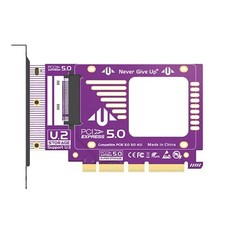 U2/U3 to PCIe Adapter Card PCIe 5.0 to 2.5