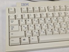 Vintage IBM HEBREW 104-key PS/2 Keyboard Model KB-9910 (37L2528) - Works picture