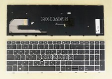 New for HP ZBook 15u G5 15u G6 Keyboard No Backlit Silver frame Ukraine Russian picture