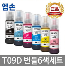 Epson 057 Ink Bottle 6 Color Pack Set For L8050 / L18050 EcoTank Printers picture
