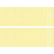2 PACK Korean White Transparent Keyboard Sticker Hangul Keyboard  Best Quality picture