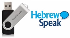 Learn Hebrew Fast -The Most Complete & Comprehensive Language Course on USB picture