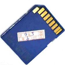 mp1100 mp9000 fits for Ricoh Printer/Scanner Unit Type 1350 SD Card Ver:3.05 picture