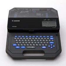 MK3000 Cable ID Printer Mark Tube Mark Label Black Display Screen Monochrome picture