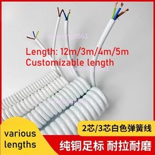 White spring telescopic spiral power cord 2 / 3-core 0.5 / 0.75 / 1 / 1.5 / 2.5² picture