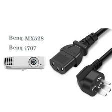 1PC For BenQ  MX528 i707 Serie 3D Projector Power cord Plug 1.5M High quality picture