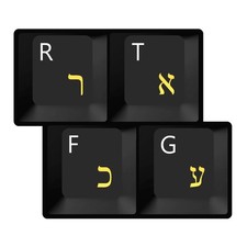 HQRP 2-Pack Hebrew Keyboard Stickers on Transparent Background, Yellow Letter... picture