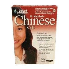 Mandarin Chinese Instant Immersion V3.0 (PC, 2008) Win/Mac picture