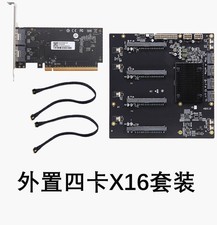 External PCI-E PLX88096 PCIe-4.0 Expansion Quad Card GPU SFF-8654 TO 5*PCIE picture