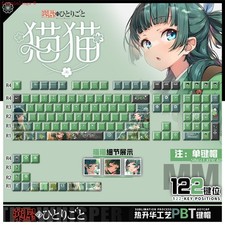 Anime The Apothecary Diaries Mao Mao Theme PBT Keycaps 122Pcs Set for Keyboard picture