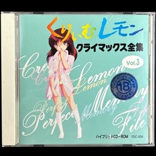 Cream Lemon Complete Collection Vol. 3 Windows Mac Hybrid CD-ROM Video Software picture