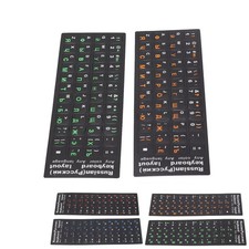 2Pcs Russian Keyboard Stickers Durable Waterproof Dustproof For PC Laptop Blue & picture