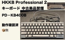 PD-KB400BN Keyboard PFU HHKB Professional2 English Layout Black used picture