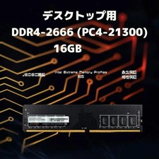 CFD DDR4-2666 16GB PC4-21300 Desktop RAM Fully Working picture